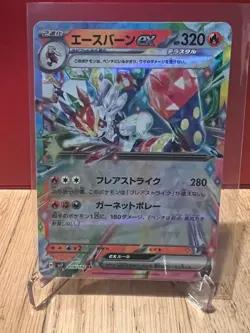 Pokemon TCG Stellar Miracle Holo Japanese Sv7 - Pick a card - Image 3