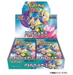 Booster BOX Battle Partners sv9 Scarlet & Violet - Pokemon Card Game - Image 1