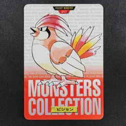 Pokemon Card Pidgeotto 017 Bandai Carddass 1996 Made in Japan Red F8332 - Image 2