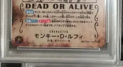 One Piece Monkey D. Luffy Wanted Poster SP OP05-119 PSA 10 Gem Mint Card - Image 4