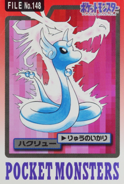 Pokemon Card Dragonair 148 Bandai Carddass 1997 Made in Japan F8331 - Image 1