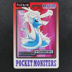 Pokemon Card Dragonair 148 Bandai Carddass 1997 Made in Japan F8331 - Image 2