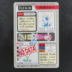 Pokemon Card Dragonair 148 Bandai Carddass 1997 Made in Japan F8331 - Image 3