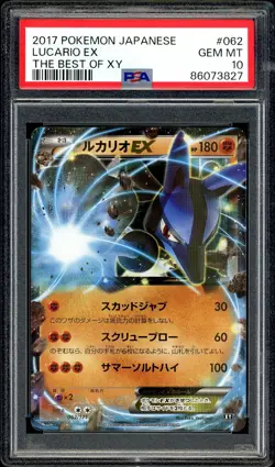Pokemon PSA 10 Lucario EX The Best of XY 062/171 Japanese - Image 3