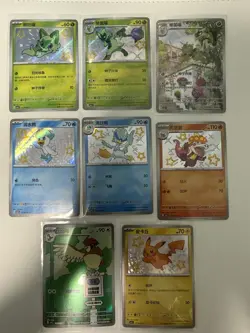 Pokemon TCG Gem Pack Volume 1 & 4 | NM | Chinese | Lot Of 8 - Image 1