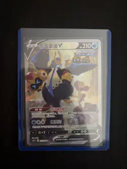 Pokemon TCG S-Chinese Empoleon V CS3.5C-073 SR Secret Rare Sword&Shield New Alt - Image 1