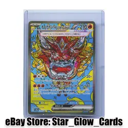 2024 Pokemon TCG Ogerpon Hearthflame Mask ex SAR sv8a 204/187 JP Tera Holo NM - Image 1