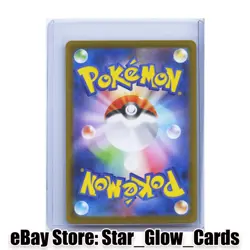 2024 Pokemon Sandy Shocks ex 215/187 Terastal Festival sv8a Japanese NM - Image 2