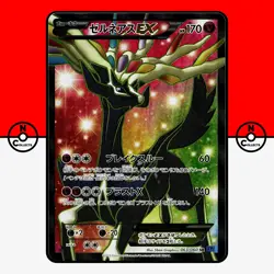 Pokemon Xerneas EX 063/060 XY1 1st Ed Base Set X Collection Japanese LP-NM - Image 1
