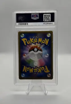 2019 POKEMON JAPANESE SM PROMO #365 FULL ART/ARMORED MEWTWO PSA 10 - Image 2