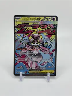 Mega Diancie ex 267/217 Mega Attack Rare Pokemon TCG ME: Ascended Heroes NM - Image 1