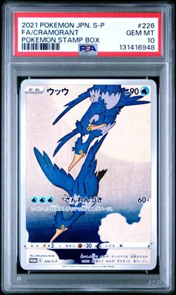 2021 POKEMON JAPANESE PROMO POKEMON STAMP BOX CRAMORANT 226/S-P PSA 10 - Image 1