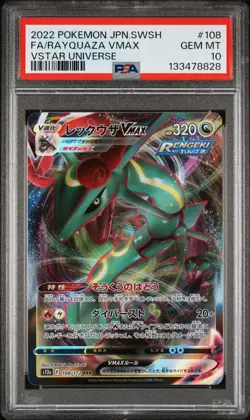 POKEMON JAPANESE SWORD & SHIELD VSTAR UNIVERSE FULL ART/RAYQUAZA VMAX PSA 10 - Image 1