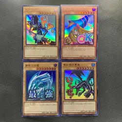 NM 4 card Dark Magician LPST-JP001-JP004 Ultra Rare YuGiOh 460 - Image 1