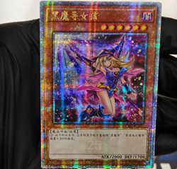 Yu-Gi-Oh! Dark Magician Girl 25th Anniversary Chinese QCAC-SC022 (QCCU) QCSER NM - Image 1