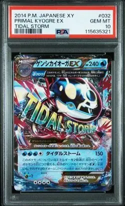 Pokemon PSA 10 Primal Kyogre EX 032/070 XY5 TCG Japanese Card Gem Mint - Image 1