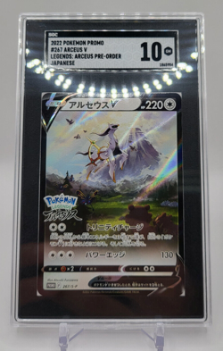 SGC 10 GEM Mint Pokemon Japanese Promo 267 Arceus V Legends Card - Image 1