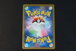 Inteleon V 005/022 Japanese Holo Pokemon Card sGI High Class Deck NEAR MINT - Image 2
