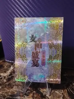 Goddess Feast 5 Anime SP Rare Waifu Sexy Trading Card - Image 2