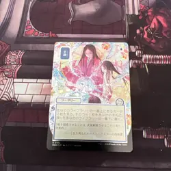 Mtg Sleight of Hand JP Alternate Art *Silver Scroll FOIL* SoS Mystical Archive - Image 1