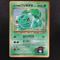 Pokemon Card Erika's Bulbasaur 001 Nintendo 1996 HP50 Japanese F8329 - Image 2