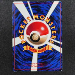Pokemon Card Erika's Bulbasaur 001 Nintendo 1996 HP50 Japanese F8329 - Image 3