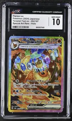 CGC 10 Flareon ex SAR 202/187 Terastal Fest 2024 Japanese Pokemon Card Graded - Image 1