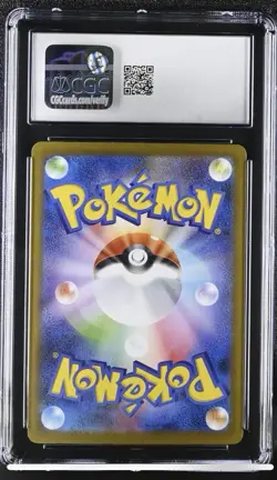 CGC 10 Flareon ex SAR 202/187 Terastal Fest 2024 Japanese Pokemon Card Graded - Image 2