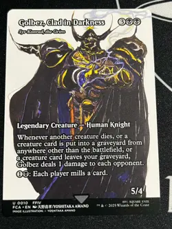 Golbez, Clad in Darkness Syr Konrad, the Grim (Showcase) Final Fantasy - Image 1