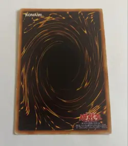 Yu-Gi-Oh! Call of the Haunted - Ultimate Rare Magic Card - Image 2