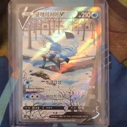 Pokemon Glaceon V S6a Eevee Heroes Full Art Secret Rare Holo 210 HP Korean - Image 1