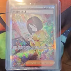 Pokemon TCG Dendra Sv2a 206/165 Special Art Rare Full Art Holo Korean - Image 1