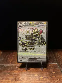 Revavroom EX SR 078/064 SV6a Night Wanderer Pokemon TCG Japanese NM - Image 1