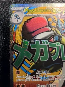 Pokemon MEGA LUCARIO EX MEP 033 Ascended Heroes - FULL ART PROMO - Image 2