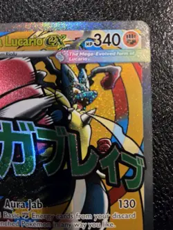 Pokemon MEGA LUCARIO EX MEP 033 Ascended Heroes - FULL ART PROMO - Image 3