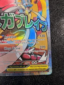 Pokemon MEGA LUCARIO EX MEP 033 Ascended Heroes - FULL ART PROMO - Image 4