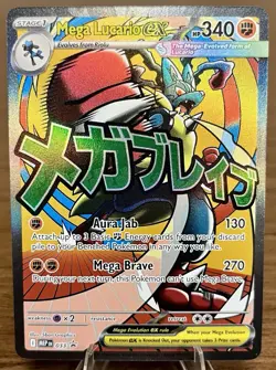 Pokemon TCG Mega Lucario EX MEP 033 Black Star Promo NM/Mint - Image 1
