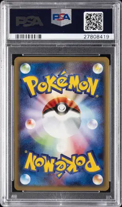 2001 POKEMON JAPANESE EXPEDITION 1ST EDITION #121 MACHAMP-HOLO PSA 9 - Image 2