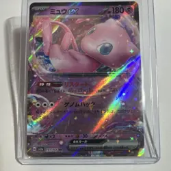 Pokemon Mew EX Sv2a 151 Full Art Double Rare Holo Japanese 151/165 - Image 1