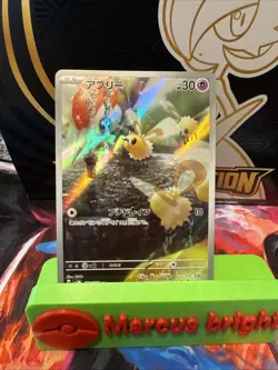 Cutiefly SV5M 078/071 AR Japanese Pokemon TCG NM US Seller - Image 1