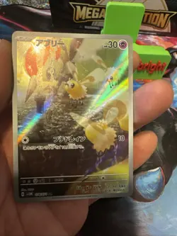 Cutiefly SV5M 078/071 AR Japanese Pokemon TCG NM US Seller - Image 2