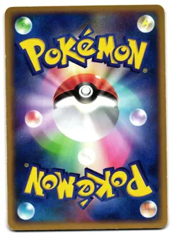 SURSKIT 008/PCG-P - LP - MEIJI PCG PROMOS 2004 JAPANESE POKEMON CARD - Image 2