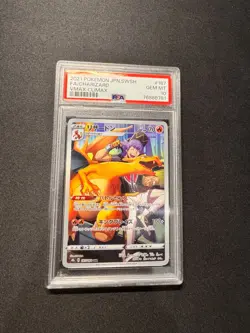 VMAX CLIMAX Charizard CHR 187/184 PSA10 / Japanese Pokemon Card S8b - Image 1