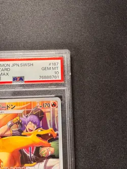 VMAX CLIMAX Charizard CHR 187/184 PSA10 / Japanese Pokemon Card S8b - Image 3