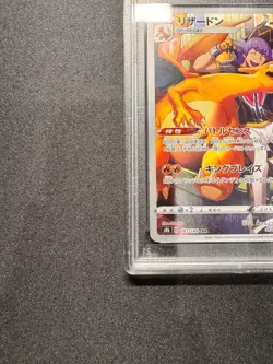 VMAX CLIMAX Charizard CHR 187/184 PSA10 / Japanese Pokemon Card S8b - Image 5