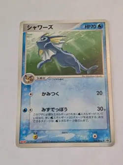 Vaporeon 104/PCG-P Meiji Chocolate Promo Japanese Pokemon Card TCG MP - Image 1
