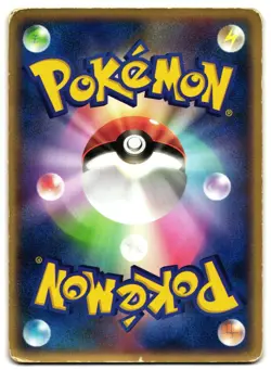 MAGIKARP 013/054 - HP - RULERS OF THE HEAVENS 2003 JAPANESE POKEMON CARD - Image 2