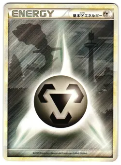 STEELIX METAL ENERGY - LP - HEARTGOLD SOULSILVER HGSS JAPANESE POKEMON CARD - Image 1