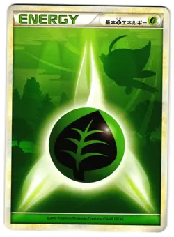 CELEBI GRASS ENERGY - LP - HEARTGOLD SOULSILVER HGSS JAPANESE POKEMON CARD - Image 1
