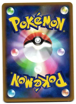 CELEBI GRASS ENERGY - LP - HEARTGOLD SOULSILVER HGSS JAPANESE POKEMON CARD - Image 2